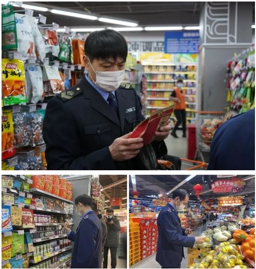 威海市市场监管局开展春节食品安全专项抽检行动 全力守护食用农产品批发安全