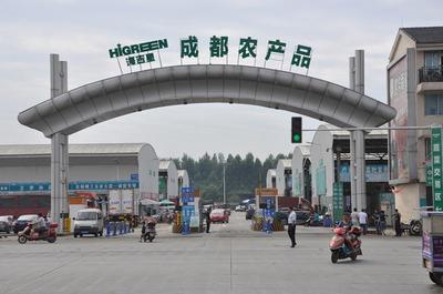成都农产品中心批发市场 智能管控助力城市品质提升